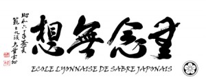 cours de kendo lyon École Lyonnaise Sabre Japonais
