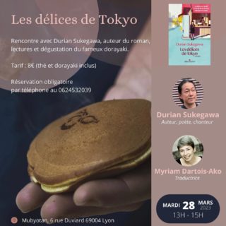 sucreries japonaises en lyon Mubyotan