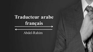 traducteurs assermentes en lyon Traducteur arabe français مترجم عربي فرنسي